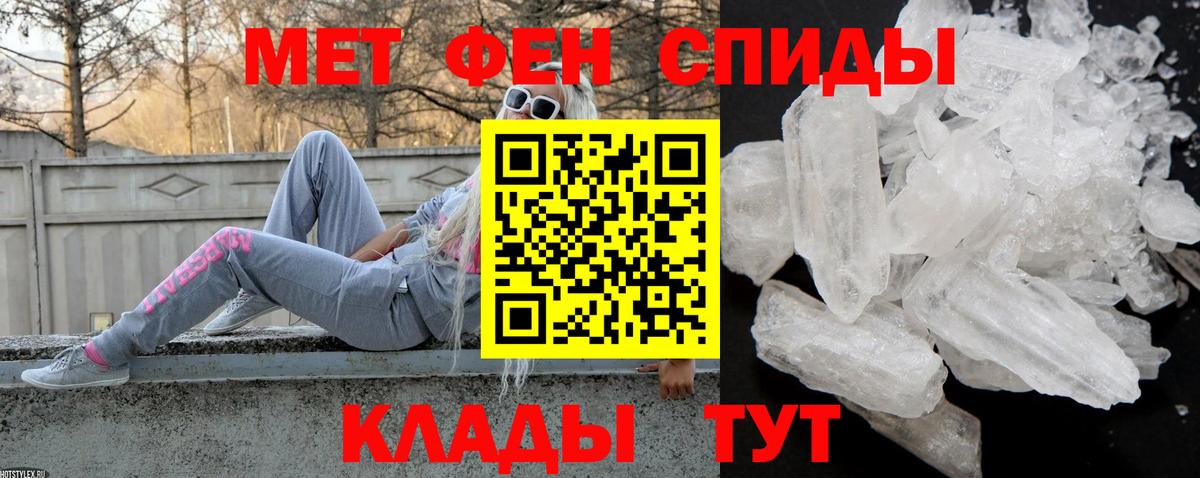 Сланцы  Амфетамин VHQ  Амфетамин  Вход с VPN 