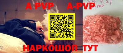амф Бугуруслан