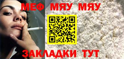 амф Бугуруслан