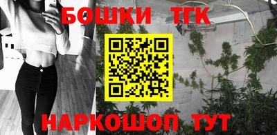 марки lsd Будённовск