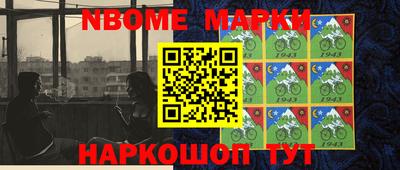 марки lsd Будённовск