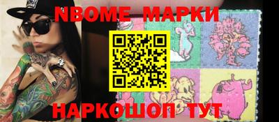 марки lsd Будённовск
