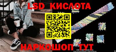 ГАЛЛЮЦИНОГЕННЫЕ ГРИБЫ Бузулук