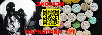 ГАЛЛЮЦИНОГЕННЫЕ ГРИБЫ Бузулук
