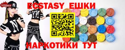 ГАЛЛЮЦИНОГЕННЫЕ ГРИБЫ Бузулук