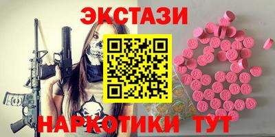 меф VHQ Можайск