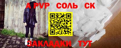 марки lsd Будённовск