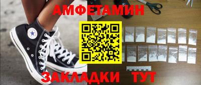 2c-b Моздок