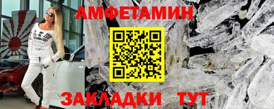 амф Бугуруслан