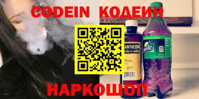 марки lsd Будённовск