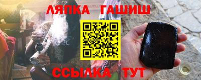 амф Бугуруслан
