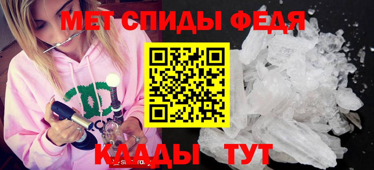 МЕТАДОН Сланцы
