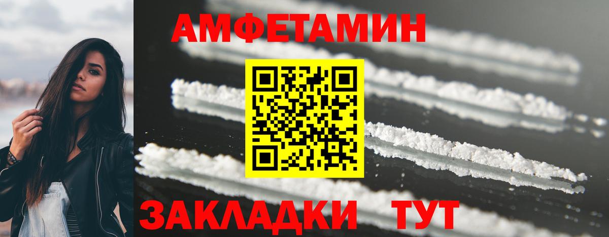 МЕТАМФЕТАМИН Декстрометамфетамин 99.9% Сланцы