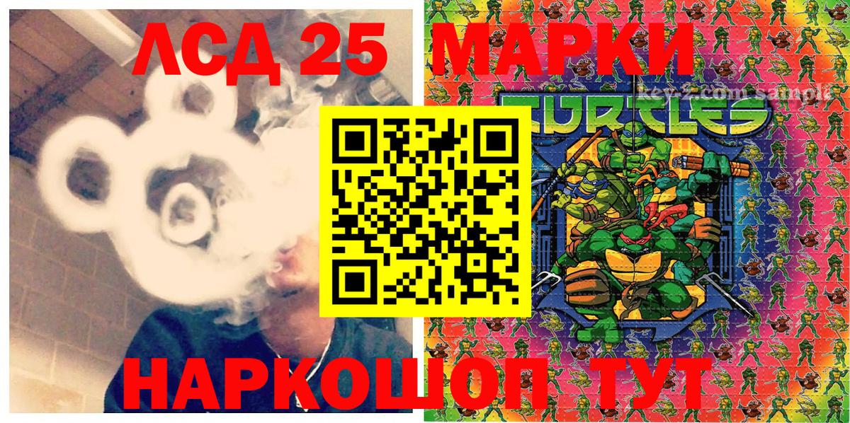 Марки NBOMe 1,5мг  Вход с VPN  Сланцы  наркота  Марки NBOMe 1,5мг 